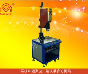 3200W超音波塑膠熔接機(jī)