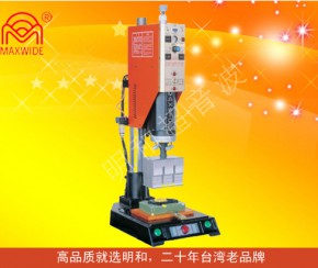 15kHz超音波塑膠熔接機(jī)
