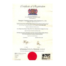 ISO9001認(rèn)證